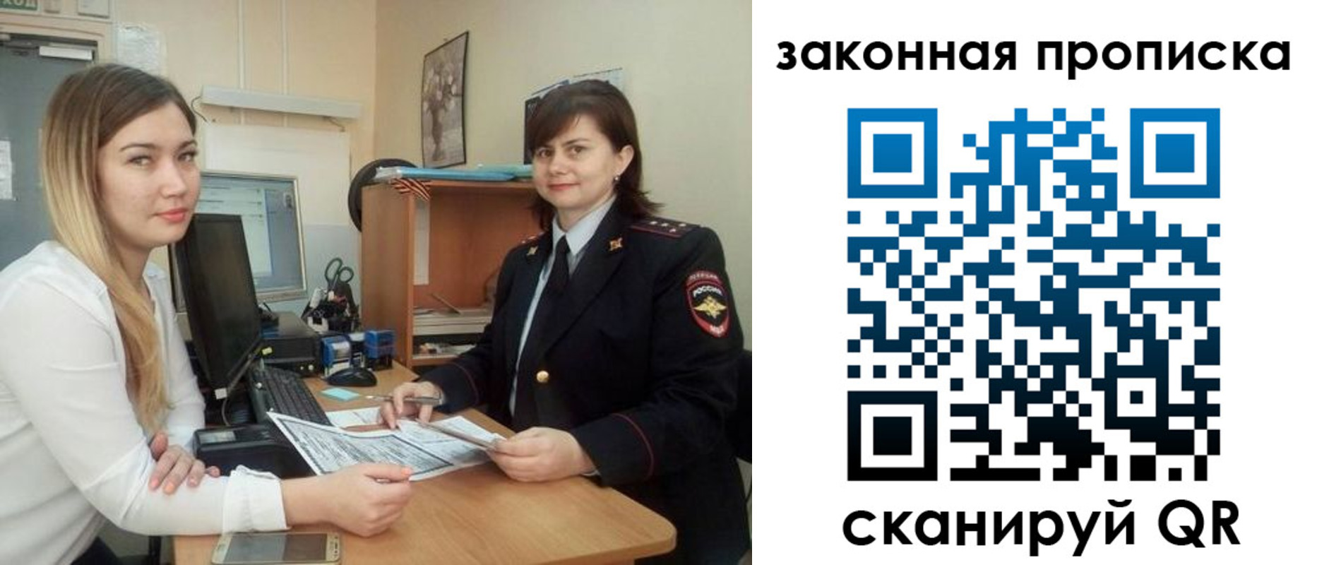 прописка паспорт в Суровикино