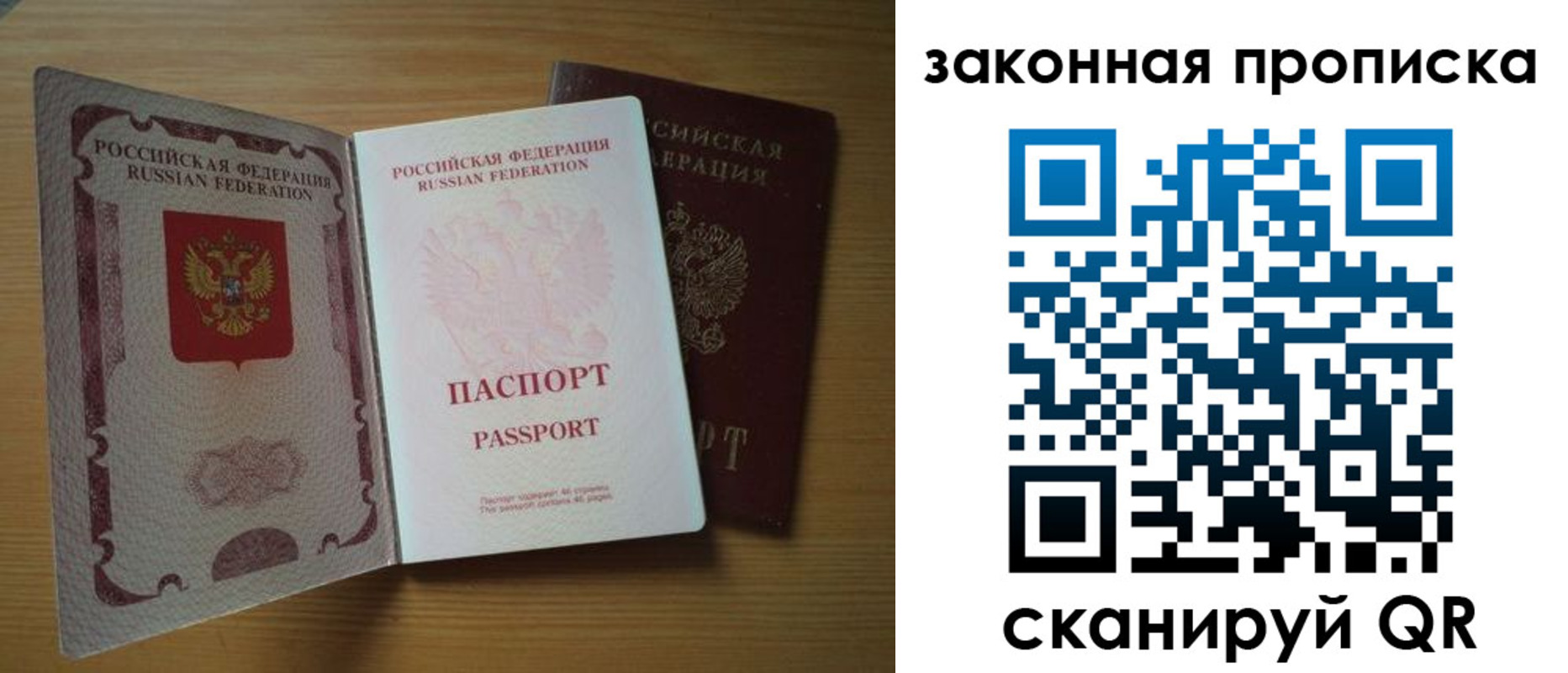 регистрация для школы в Суровикино
