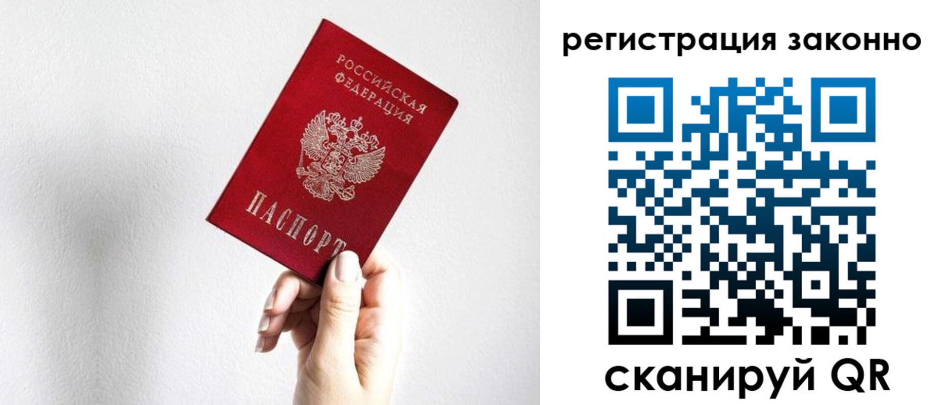 регистрация для дет. сада в Суровикино