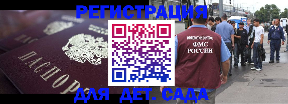 прописка от собственника в Суровикино