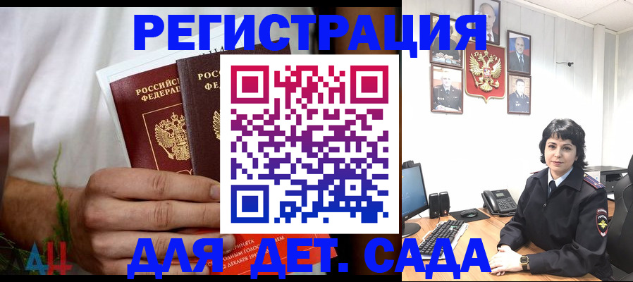 прописка поиск в Суровикино