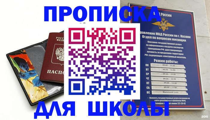регистрация для дет. сада в Суровикино